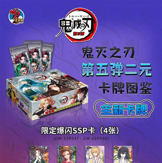 New Demon Slayer Cards – Infinite Train Diamond Flash SSP Card | Tanjirou Kamado & Nezuko Character Collection | Children Toy Gift